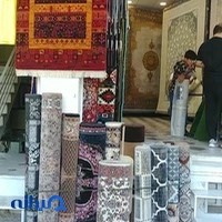 گالری فرش زارع