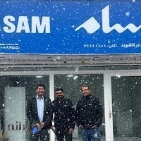 سام سرویس