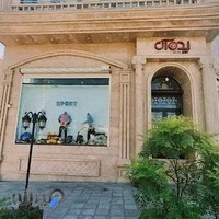 فروشگاه ورزشی ایده آل