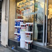پیکو کالر