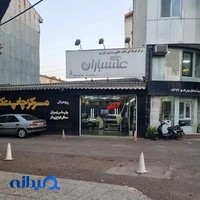 لابراتوار چاپ عکس عکسباران