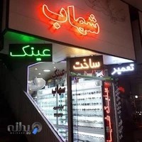 عینک شهاب