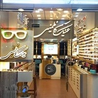 عینک کاظمینی