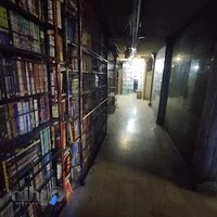 کتاب فروشی علایی