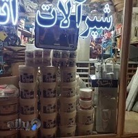 رنگ و ابزار کارن