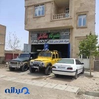 تعمیرگاه مکانیکی پارس تکنیک