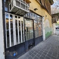 آرایشگاه باران