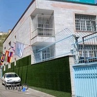 مدرسه بین الملل پسرانه نیکو