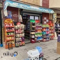 پاساژ کوثر