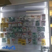 خدمات کامپیوتر پرشین