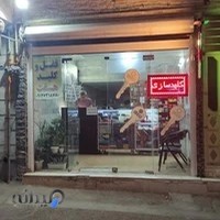 سازمان نظام مهندسی ساختمان استان سمنان