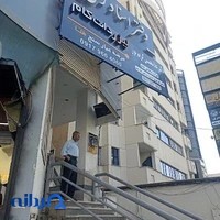 دفتر اسناد رسمی 292 شیراز