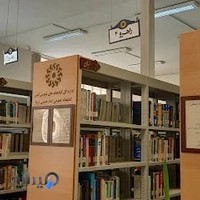 کتابخانه عمومی گوهردشت