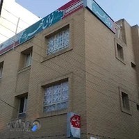 نوای مهر سپاهان