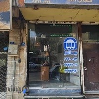 بیمه آسیا ملکی