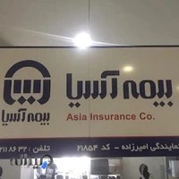 Asia Insurance