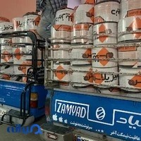 کالای آبیاری رسام