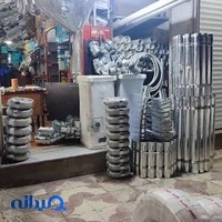 لوله و لوازم ساختمانی و بهداشتی محمدی
