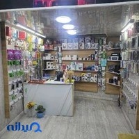 موبایل گرند