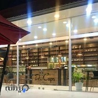 تالار پذیرایی مهدا