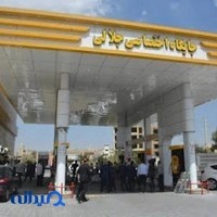 پمپ بنزین جلالی