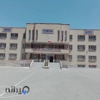 دبیرستان ستار کلفتی