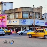 کفش ملی