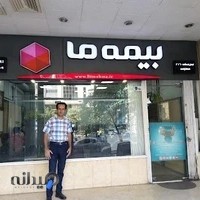 بیمه ما ، طرح فرابیمه ، طرح مهرما ، نمایندگی منتخب برتر کشور bimema