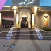 تالار عروسی کهن تاب