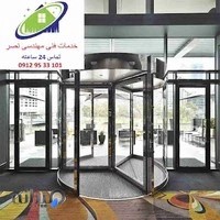 درب اتوماتیک نصر