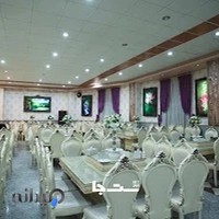 تالار و رستوران گل محمدی