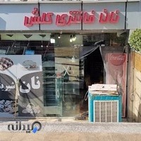 نان فانتزی کلش