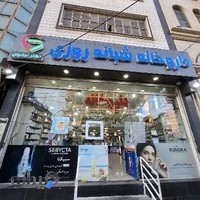داروخانه شبانه‌روزی دکتر نجاتیان