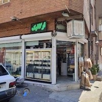 لبنیات ارگانیک