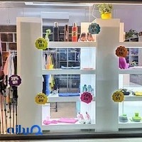 فروشگاه لوازم کوهنوردی، کمپینگ، باشگاهی، رانینگ کیاناد