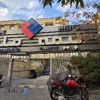 بیمه ملت