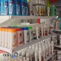کلینیک دامپزشکی اکسیژن پلاس