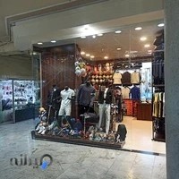 فروشگاه ورزشی علیرضا