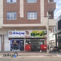 بیمه پاسارگاد مینودر و شهرک کوثر قزوین (کد۸۹۴۹) جنرال