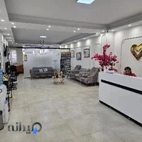 کلینیک زیبایی آیسان در کرج