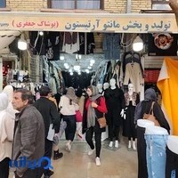 تولیدی مانتو آرتیستون