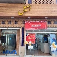 بیرون بر و سفره خانه سنتی اصیل ناب
