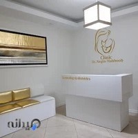 دکتر نگین محبوب