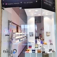 عینک سان استایل
