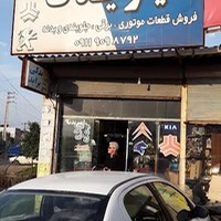 امیریدک