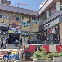 سکه زرین رحیمی