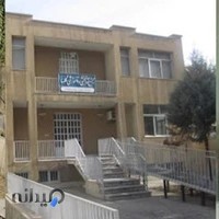 مرکز جامع توانبخشی گلها توانگران امید