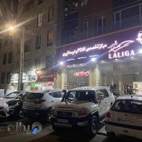 لالیگا pdr( اتو صافکاری )