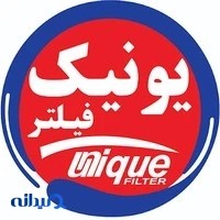 یونیک فیلتر