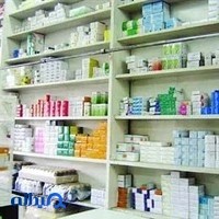 داروخانه دکتر حسینی
